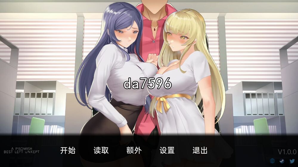 最好不遵守的承诺 A Promise Best Left Unkept V1.0.0 双端 预览图
