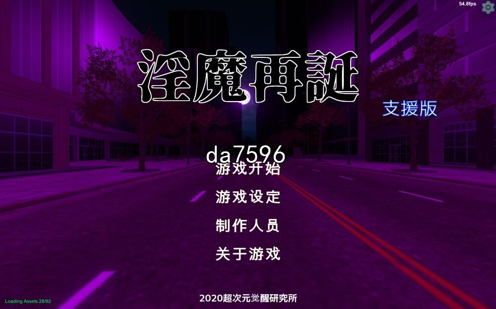 卡牌] 淫魔再诞 淫魔再誕 SuccubusReborn v20240517b 汉化半步兵版 【游戏语音】：中文【文件说明】：无广纯净版 转 预览图