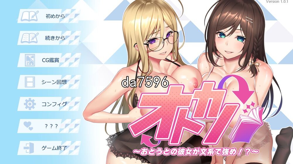 后宫] 大叔的女朋友在文科方面变强了！ v1.0.1 机翻版 【游戏语音】：中文 【文件说明】：无广纯净版 转 预览图