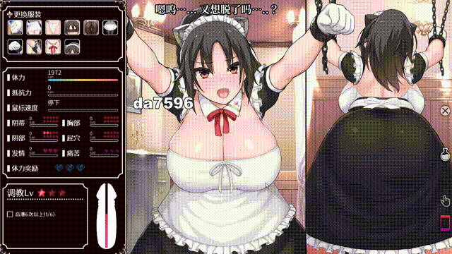 亚洲风SLG/互动] 帝国后宫 V1.31 官中步兵版 【游戏语音】：中文 【文件说明】：无广纯净版 转 预览图