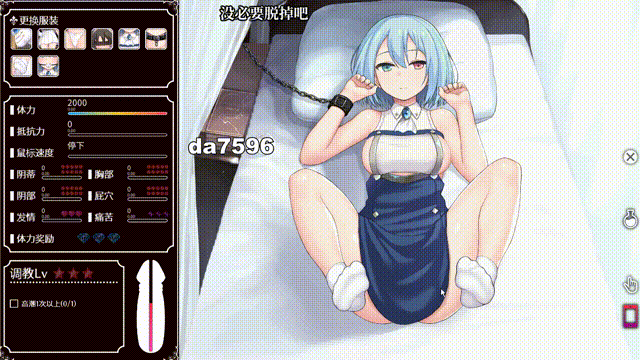 亚洲风SLG/互动] 帝国后宫 V1.31 官中步兵版 【游戏语音】：中文 【文件说明】：无广纯净版 转 预览图
