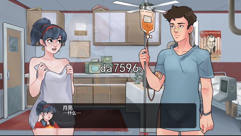 绘画 深穹 深藏 69 Deep Vault 0.3.3a2 PC+安卓 v0.3.3a2 汉化版 预览图