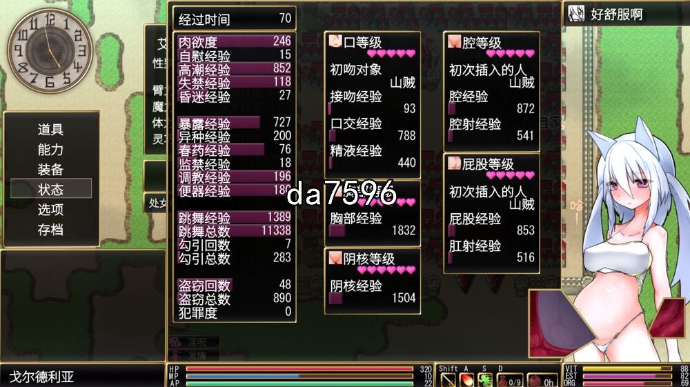 日式ARPG/断面] 罗迪亚之翼 ロールディアの翼 V1.20.8.1 官中破解版 【游戏语音】：中文 【文件说明】：无广纯净版 转 预览图