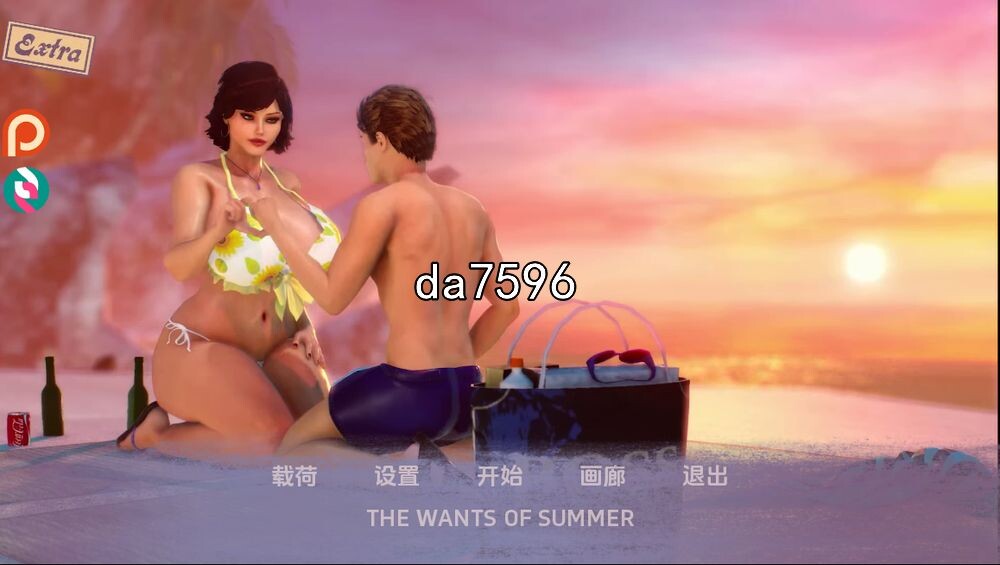 夏天的欲望 夏天的愿望 The Wants of Summer v0.21 双端 汉化版 预览图