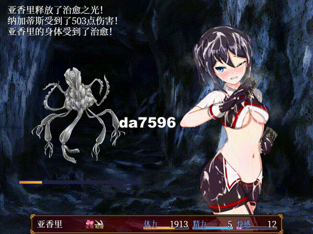无修] 亚香里与地狱宫的深渊 官中步兵版 【游戏语音】：中文 【文件说明】：无广纯净版 转 预览图