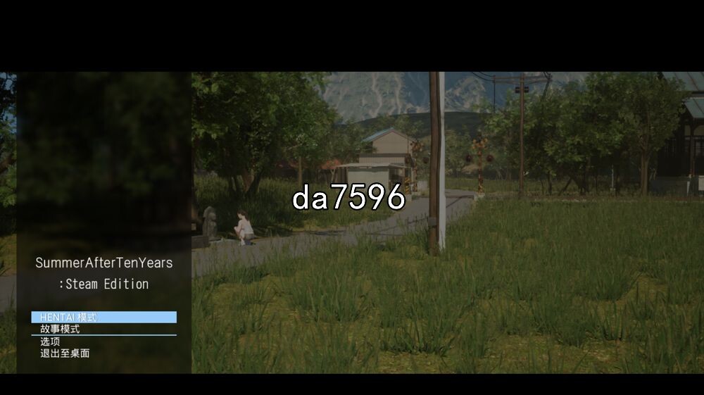 亚洲风SLG/动态] 十年后的夏天 Steam Edition 12038833 官中版 全DLC 【游戏语音】：中文 【文件说明】：无广纯净版 转 预览图
