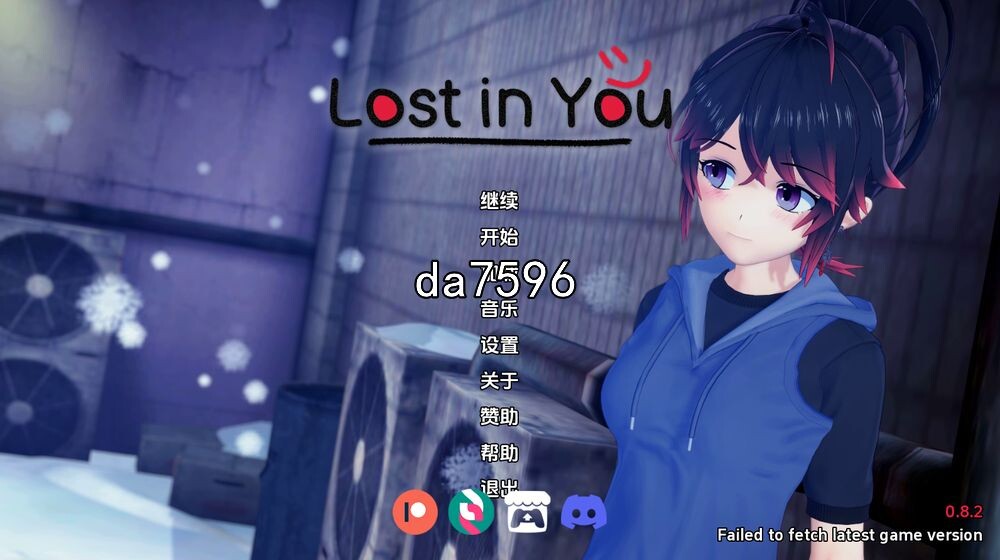 亚洲风SLG/动态] 迷失在你身上 迷失在你心中 Lost in You v0.8.2 PC+安卓 汉化版 【游戏语音】：中文 【文件说明】：无广纯净版 转 预览图
