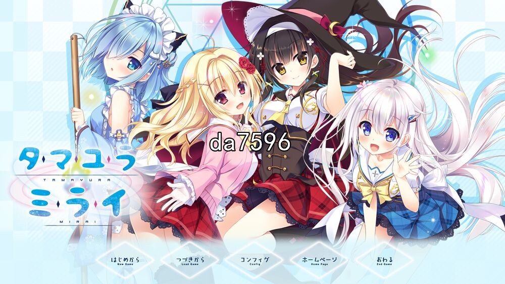 后宫] 深野协调魔法使（玉响未来）PC+安卓模拟器 汉化版 【游戏语音】：中文 【文件说明】：无广纯净版 转 预览图