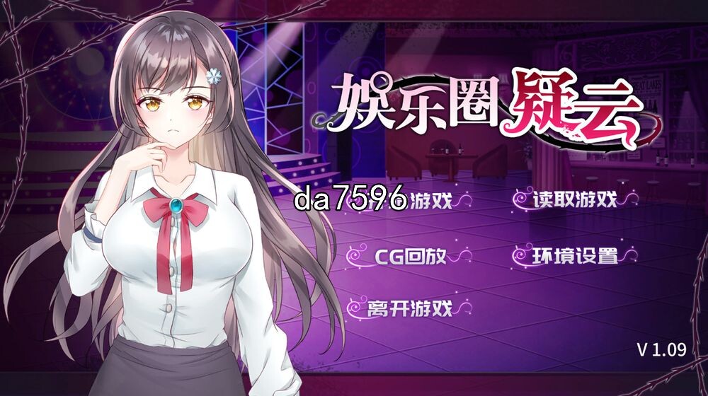 亚洲风SLG/无修] 娱乐圈疑云-S号房事件 Mysteries of Showbiz-Sth Room Case v1.09 官中步兵版 【游戏语音】：中文 【文件说明】：无广纯净版 转 预览图