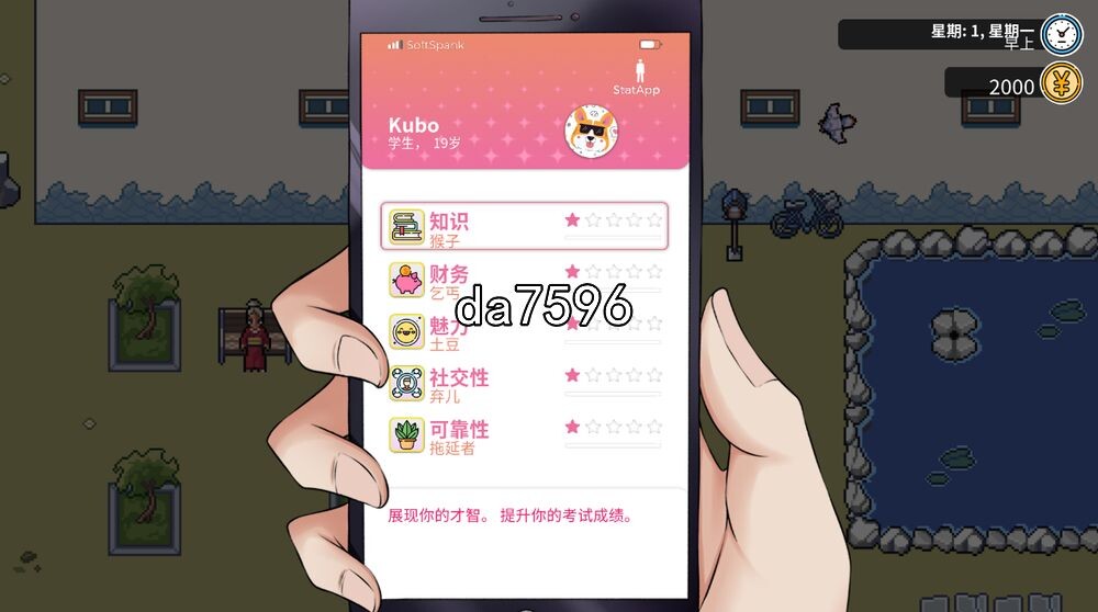 漫长夏日 Long and Hard Summer v1.11 官中完整版本 PC端 预览图