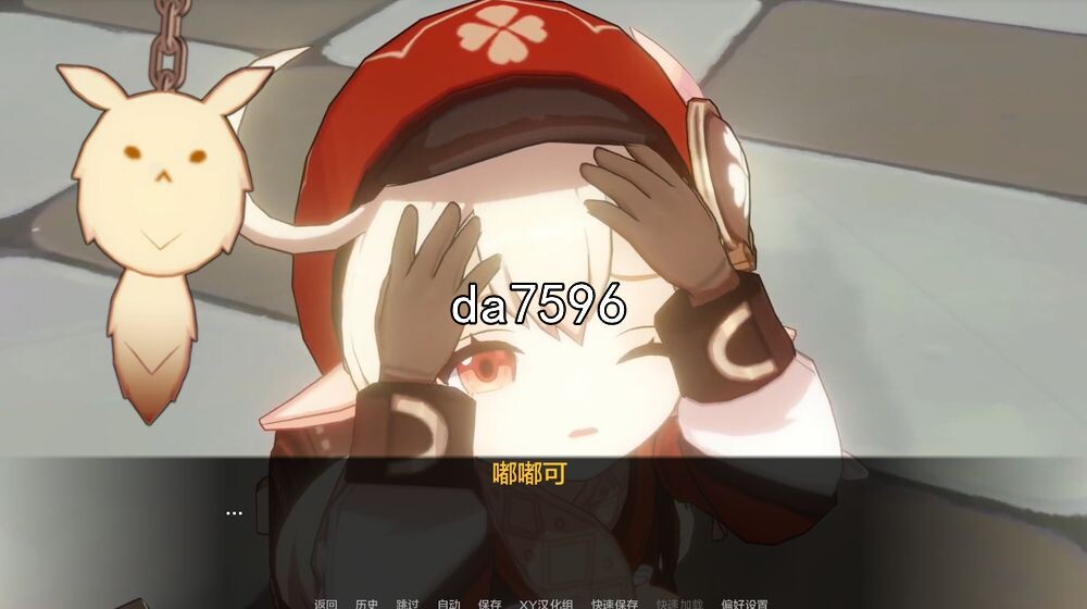 同人] 原神-可莉的恶作剧 Klee Prank ADVenture v1.16.1 机翻完结版 【游戏语音】：中文 【文件说明】：无广纯净版 转 预览图