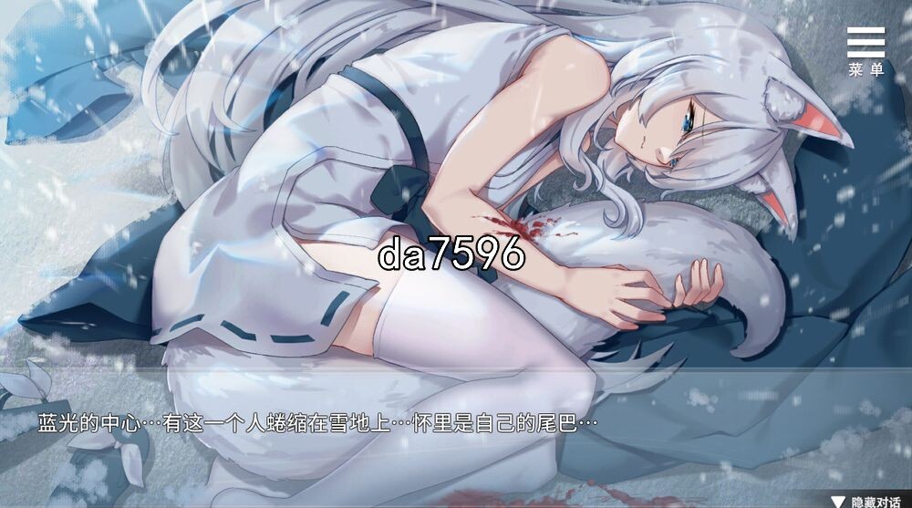 亚洲风SLG/无修] 与狐妖的同居生活 官中步兵版 【游戏语音】：中文 【文件说明】：无广纯净版 转 预览图