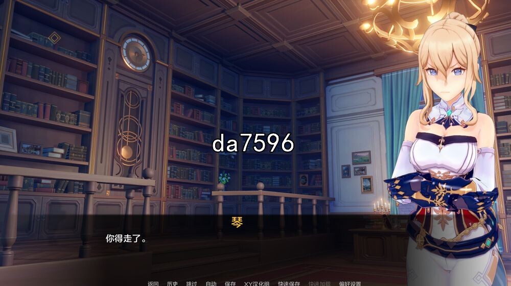 同人] 原神-可莉的恶作剧 Klee Prank ADVenture v1.16.1 机翻完结版 【游戏语音】：中文 【文件说明】：无广纯净版 转 预览图