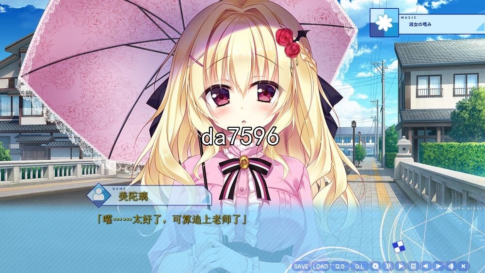 后宫] 深野协调魔法使（玉响未来）PC+安卓模拟器 汉化版 【游戏语音】：中文 【文件说明】：无广纯净版 转 预览图