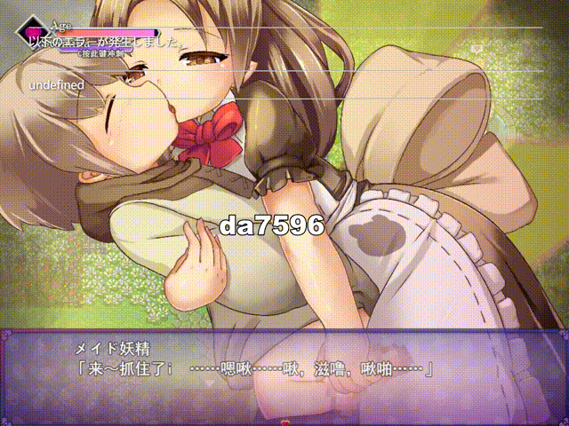 巨乳] 悠阿西~魅魔妈妈与异界之馆 ゆあ すいーと はうす～サキュバスと異界の館 机翻版 【游戏语音】：中文 【文件说明】：无广纯净版 转 预览图