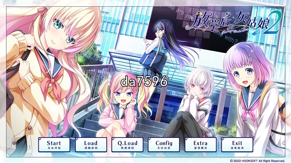 大作] 放学后的灰姑娘２ 放課後シンデレラ2 汉化版 【游戏语音】：中文 【文件说明】：无广纯净版 转 预览图