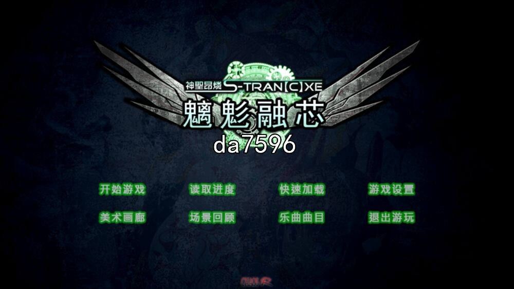 堕落] 神聖昂燐·魑鬽融芯 神聖昂燐エストランジェ v1.0 机翻版 【游戏语音】：中文 【文件说明】：无广纯净版 转 预览图