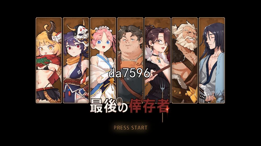 日式ARPG/动态] 最后的幸存者~塔龙和他的性奴隶们 官中版 【游戏语音】：中文 【文件说明】：无广纯净版 转 预览图