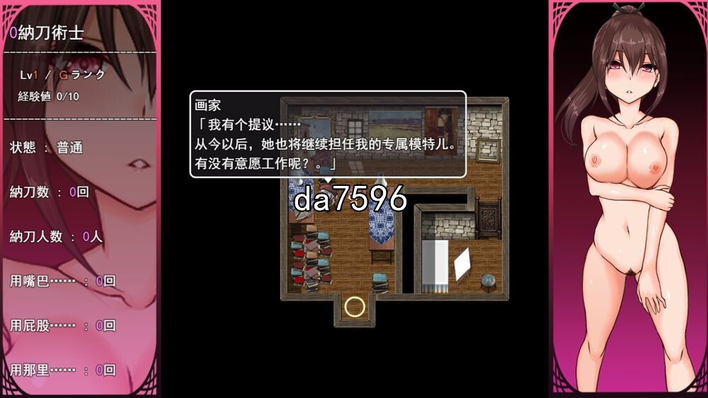 堕落] 刀姬少女沙耶-酷炫系陆女北被丢进异世界驿站城市 V1.1 机翻版 【游戏语音】：中文 【文件说明】：无广纯净版 转 预览图