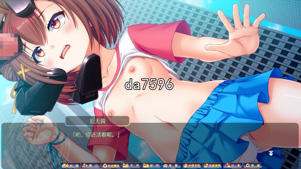 堕落] 神聖昂燐·魑鬽融芯 神聖昂燐エストランジェ v1.0 机翻版 【游戏语音】：中文 【文件说明】：无广纯净版 转 预览图