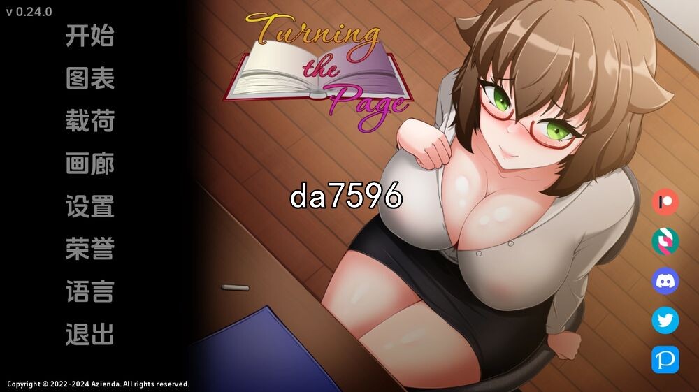 亚洲风SLG/动态] 翻开新的一页 Turning the Page v0.24.0 PC+安卓 汉化版 【游戏语音】：中文 【文件说明】：无广纯净版 转 预览图