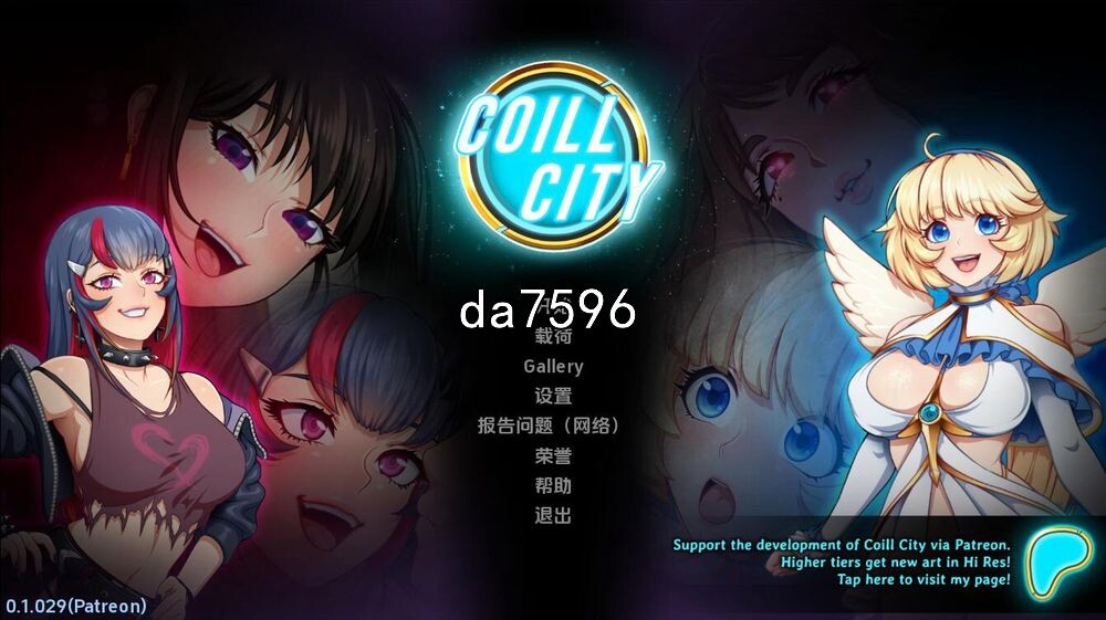 亚洲风SLG/无修] 科尔城 库尔城市 Coill City V1.029 PC+安卓 汉化版 【游戏语音】：中文 【文件说明】：无广纯净版 转 预览图