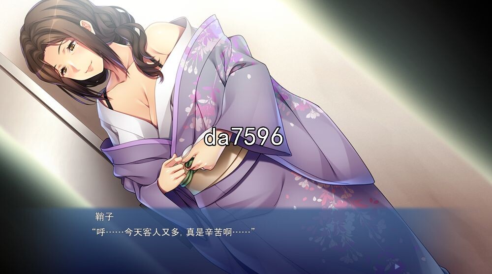 人妻] 巨乳老板娘的诱惑-想坦率的向她表白 机翻版 【游戏语音】：中文 【文件说明】：无广纯净版 转 预览图