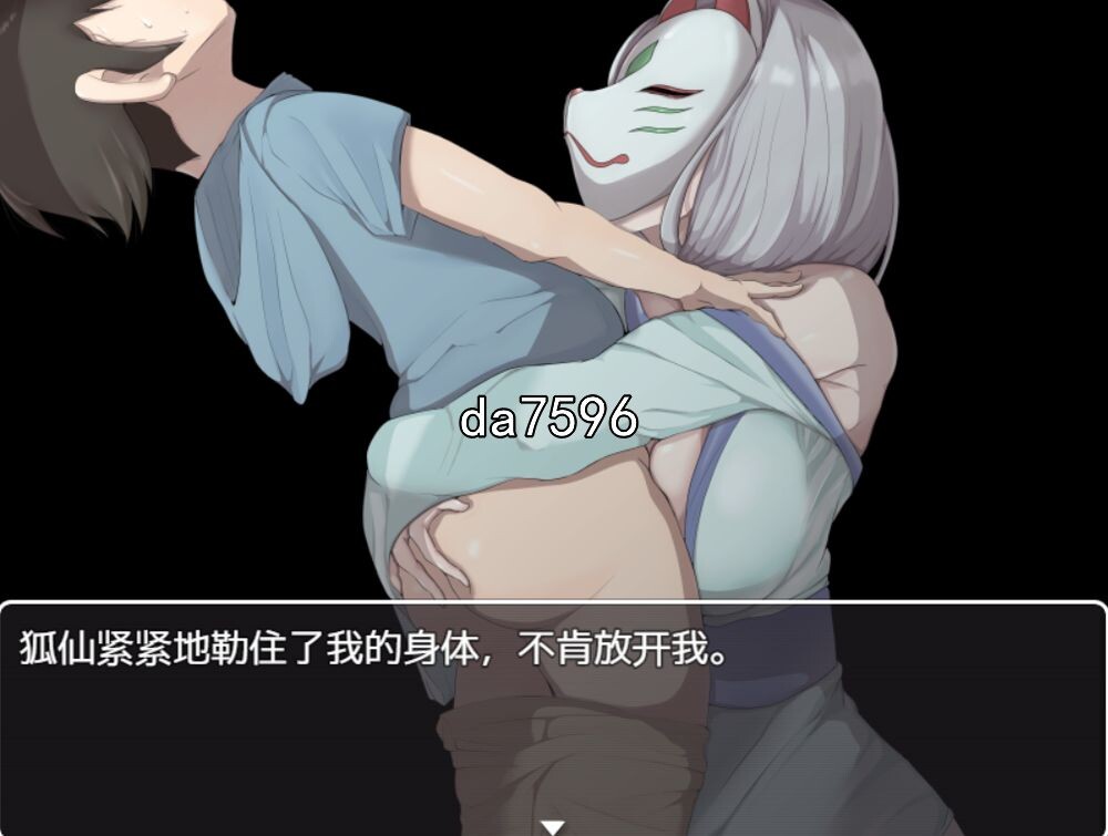 惊悚] 淫荡学校怪谈-我的姐姐正太妖怪大战争 汉化版 【游戏语音】：中文 【文件说明】：无广纯净版 转 预览图