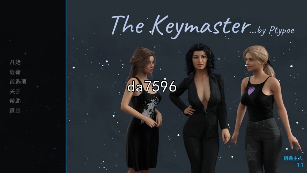 双性] 钥匙大师 钥匙管理员 The Keymaster v1.1 PC+安卓 汉化版 【游戏语音】：中文 【文件说明】：无广纯净版 转 预览图