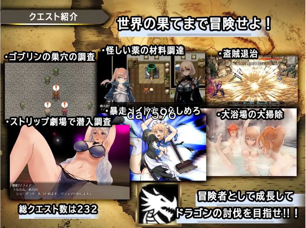 堕落] 龙与大剑 竜と大剣 v1.1 机翻版 【游戏语音】：中文 【文件说明】：无广纯净版 转 预览图