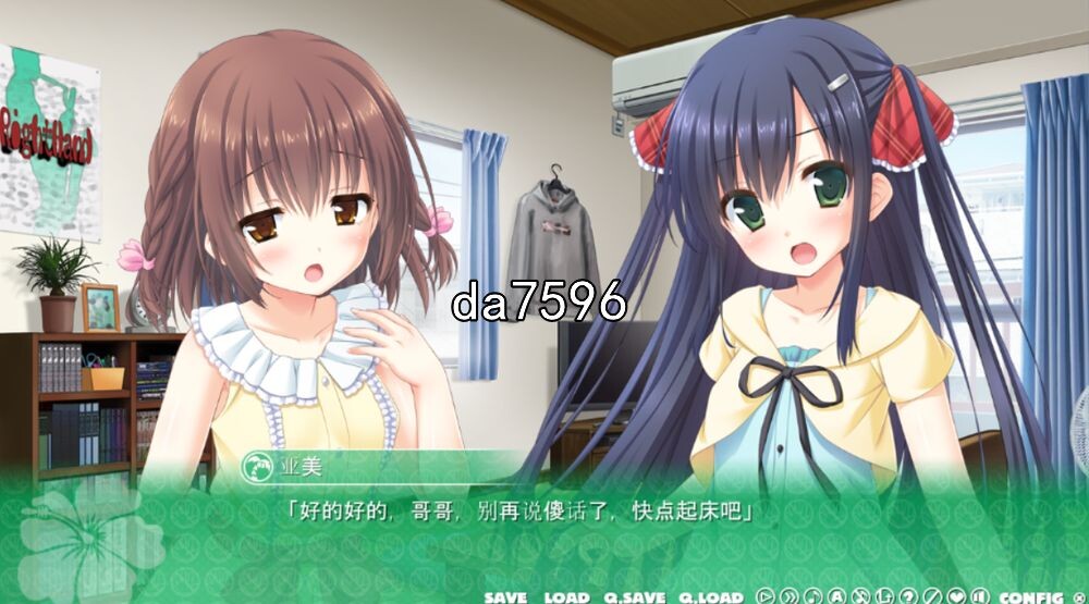 后宫] 哥哥，禁止使用右手！2 お兄ちゃん、右手の使用を禁止します！2 机翻版 【游戏语音】：中文 【文件说明】：无广纯净版 转 预览图