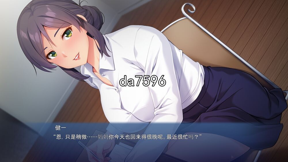 乱伦] 与渣男父亲分不开的母亲被欲望掠夺 机翻版 【游戏语音】：中文 【文件说明】：无广纯净版 转 预览图