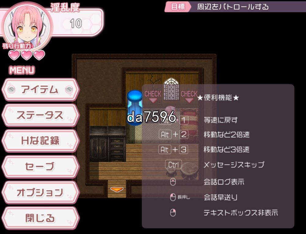 夺取・性感机・尤莉! v1.00 机翻版 PC端 预览图