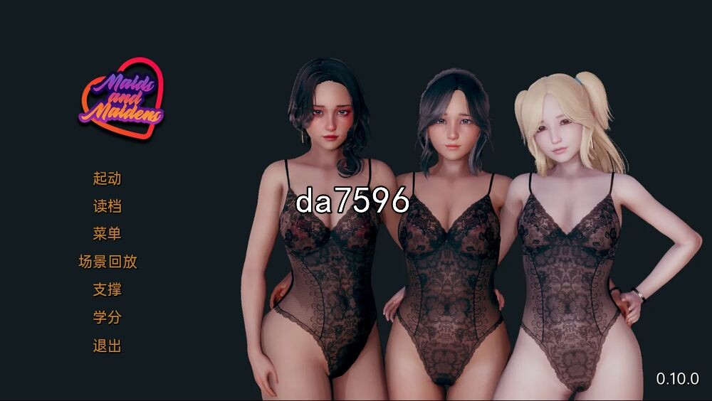 女仆和少女 Maids and Maidens v0.10 双端 汉化版 预览图