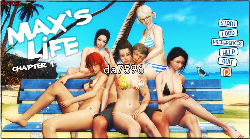 麦克斯的性福生活 Max’s Life Ch.5 Ch.1 双端 汉化版 预览图