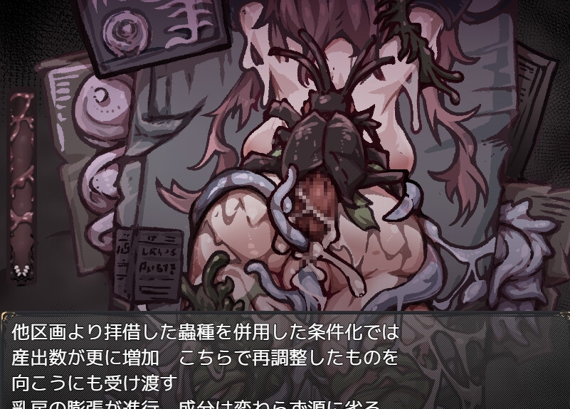 胎动之笼・变成圣母体的少女们/胎動の檻・聖母体にされた少女達 PC端 AI汉化更新版 预览图