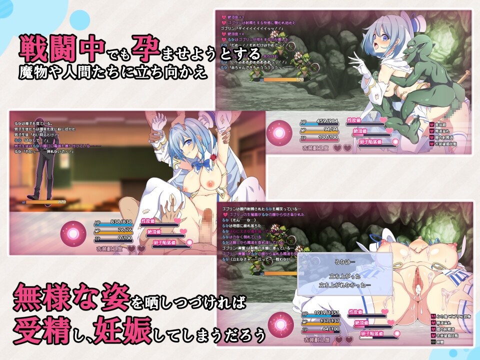 魔法少女露娜与奈奈美——被植入邪恶基因的母女/魔法少女るなとななみ-悪の遺伝子を孕まされる母娘- Ver1.11 PC端 AI汉化版 预览图