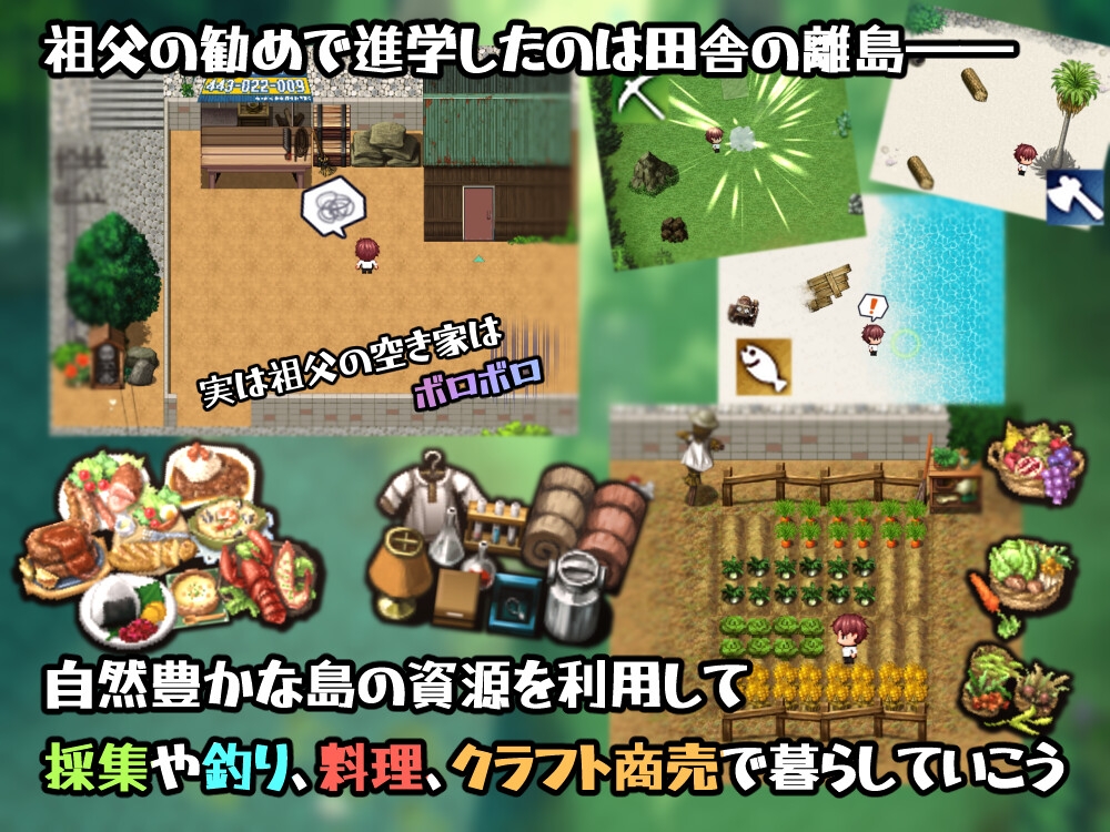 在岛上进行性爱实践/実習のある島で Ver1.04 PC端 AI汉化版 预览图