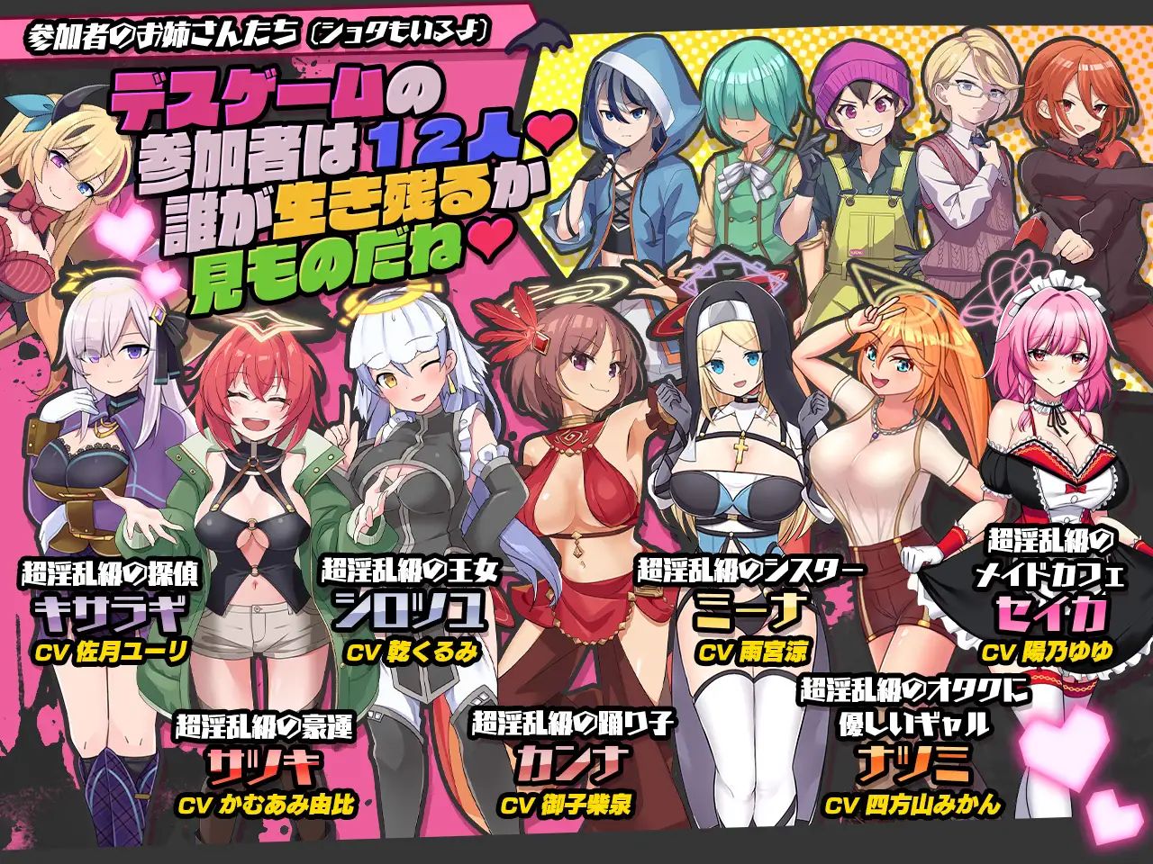 淫乱干趴～魅魔VS天使VS证钛～/インランカンパ～魅魔VS天使VSショタ～ PC端 AI汉化版 预览图