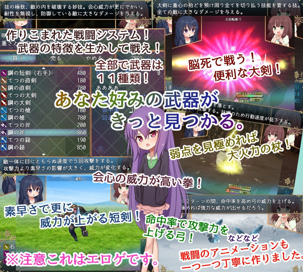 救世主的〇动者～冒险者与淫纹少女～/メサイアオブロ◯ータ～冒険者と淫紋の少女～ 机翻汉化版 PC端 AI汉化更新版 预览图