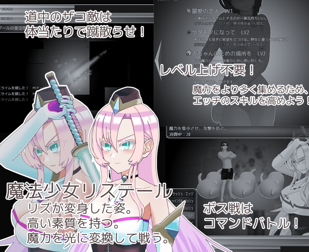 魔法娼女莉丝蒂尔～萌芽的淫靡之种～/魔法娼女リステール ～芽吹く淫らのタネ～ Ver1.01 PC端 AI汉化版 预览图