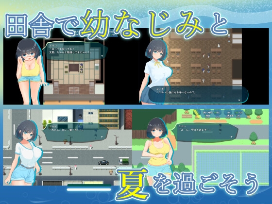 NTR.CASE03 淫妖之夏/NTR.CASE03 淫妖の夏 PC端 AI汉化更新版 预览图