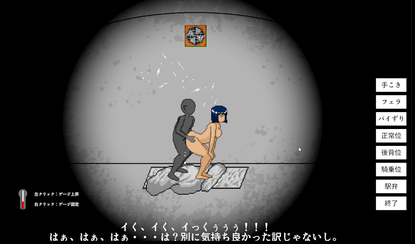 一分钟/ワンミニッツ Ver1.8 PC端 预览图