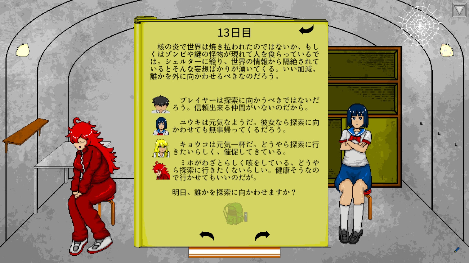 一分钟/ワンミニッツ Ver1.8 PC端 预览图