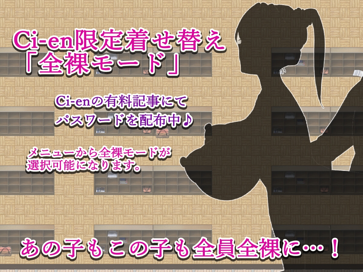 想怀上校工先生的孩子！/用務員は孕ませたい！ PC端 AI汉化版 预览图