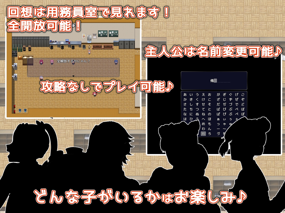 想怀上校工先生的孩子！/用務員は孕ませたい！ PC端 AI汉化版 预览图
