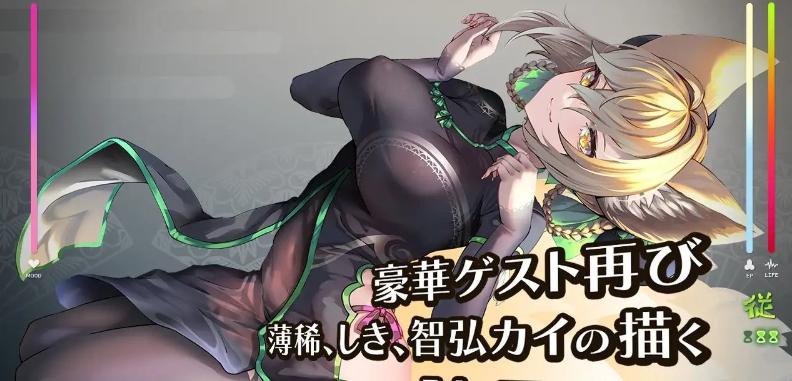 大型RPG/汉化/动态 奇幻角色学园/サキュバスアカデミア アペンド 千変狐と自宅巫女 V1.40 PC端 汉化版 预览图