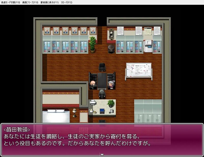 探索RPG 继承祖父的女子学校（祖父から継いだ学園で生徒の女子校生をヤリたい放題!）V1.0 汉化中文 PC+安卓双端 汉化版 预览图