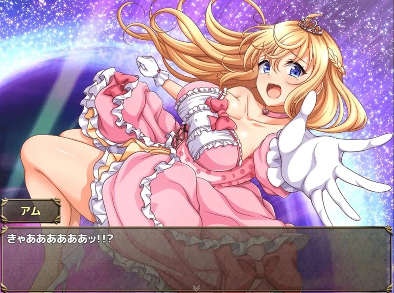 探索RPG/触摸痴汉 异世界的公主降临现世（異世界の姫さま現世にイク!～知らない世界で言われるがまま～）V1.0汉化中文 PC端 汉化版 预览图
