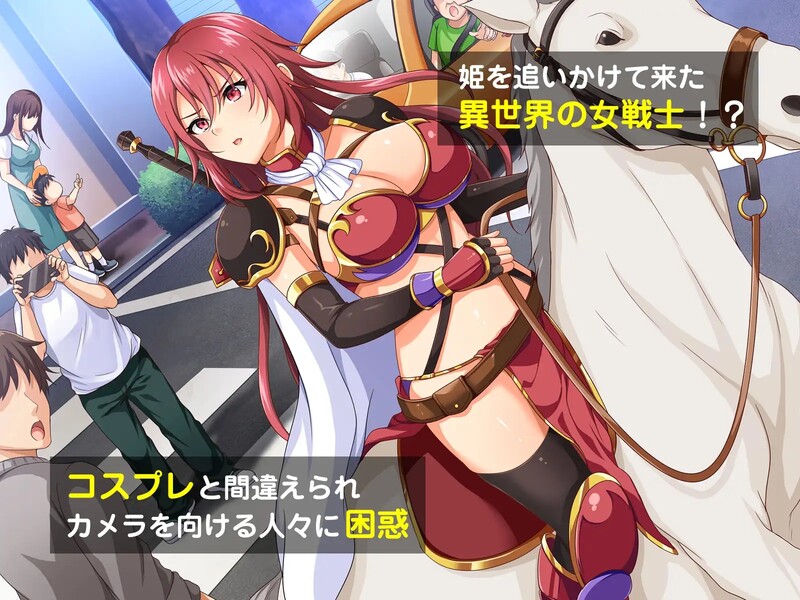 探索RPG/触摸痴汉 异世界的公主降临现世（異世界の姫さま現世にイク!～知らない世界で言われるがまま～）V1.0汉化中文 PC端 汉化版 预览图